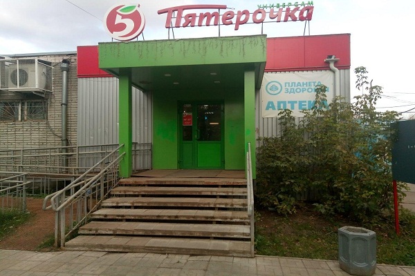 В Гастроном Интернет Магазин Пермь