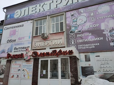 Адреса представительств PickPoint города Нижний Новгород.